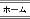 TOPページ